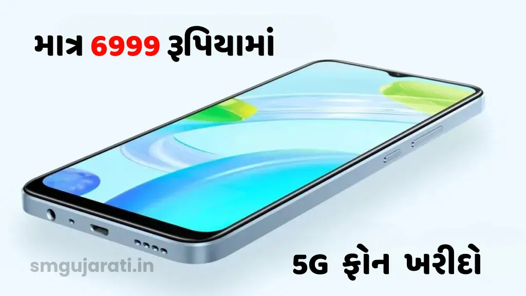 Oppo A5G SmartPhone