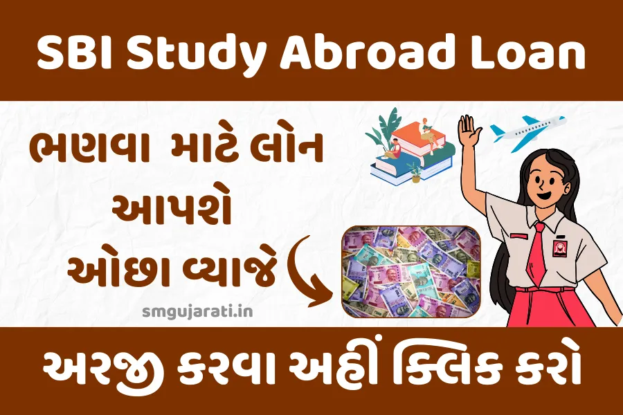 SBI Study Abroad Loan